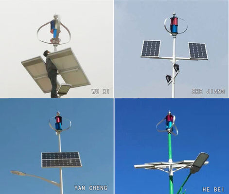 12V/24V 100W/200W/300W Low Rpm Vertical Axis Wind Power Generator  Q1 Model